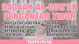 BACAAN ALQURAN PENGANTAR TIDUR BAYI REWEL YANG SUSAH TIDUR MUROTTAL PENGANTAR TIDUR BAYI GELISAH