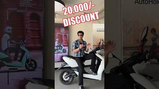Grab the Exclusive ₹20000 Discount on Ather 450S Now 