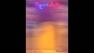 اگه کنکور انسانی دادی این ویدئو رو نبین  انتخاب رشته کنکور ۱۴۰۲ با ساحل براتی