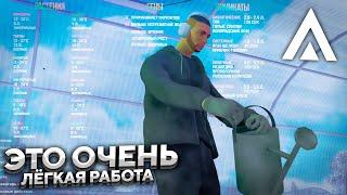 ФЕРМА - ЭТО ЛЕГКО НОВАЯ РАБОТА НА АМАЗИНГ РП КАК РАБОТАТЬ И ЗАРАБАТЫВАТЬ? GTA CRMP