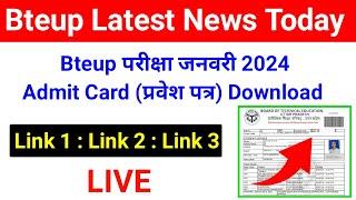 LIVE  How to Download Bteup Admit Card 2024  bteup admit card 2024 kaise download kare #admitcard