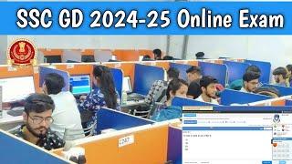 Live  - SSC GD 2024 Online Exam कैसे होता है?  SSC Online Exam 2024 Live