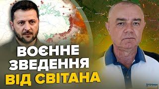 СВІТАН ЩОЙНО Шокуючий указ Зеленського. Потужні удари в Горлівці. На Ф-16 ставлять бомби для ЗСУ