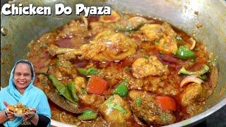 Chicken Do Pyaza  Restaurant Style Chicken Curry Recipe  Chicken Ka Salan