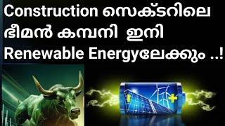 stock market latest updateswealthy life malayalamshare newsStock newsLT share Infosys share news