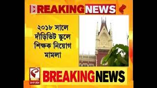 Top News   হিমঘরেই লুকিয়ে রহস্য  আলুর দাম বাঁধতে বিরাট নির্দেশ মমতার