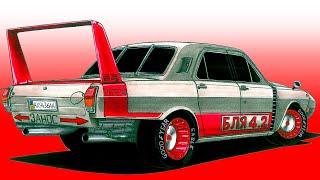 Как нарисовать ВОЛГА ГАЗ-24-10 БЛ* 4.2  How to draw VOLGA 2410  Car drawing VOLGA 2410