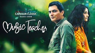 Carvaan Classics Radio Show  Music Teacher  Manav Kaul  Amrita Bagchi