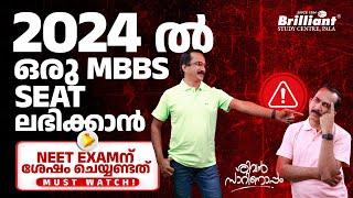 Get an MBBS admission in 2024  Things to be done  Chat with Sivan sir  Episode 95