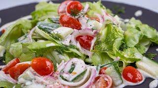 سلطة الخس بالتتبيلة الايطالية - Easy Italian dressing lettuce salad