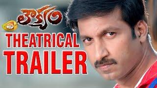 Loukyam Theatrical Trailer - Gopichand Rakul Preet Singh Hamsa Nandini Brahmanandam