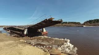 Ледовая обстановка на реке Сысола у переправы на село Вотча 15 16 17 апреля 2021 года.