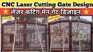Latest modern cnc laser cutting gate design  modern gate design for house