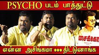 என் படத்துல ஒரு மயிரும் கிடையாது  Mysskin Funny Speech at Baaram Pressmeet  Psycho