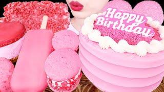 ASMR MUKBANG｜PINK CHOCOLATE PARTY * ICE CREAM MOCHI CAKE MACARONS 핑크 초콜릿 파티 EATING SOUNDS 디저트 먹방