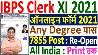 IBPS Clerk Online Form 2021 Kaise Bhare ¦¦ How to Fill IBPS Clerk Form 2021 ¦¦ IBPS Clerk Form 2021