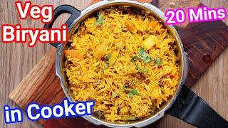 Instant Biriyani Recipe in Cooker - Just 20 Mins with New Trick  Pressure Cooker Veg Biryani