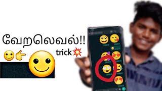 How to send big emoji on whatsapp  tamil trending lub