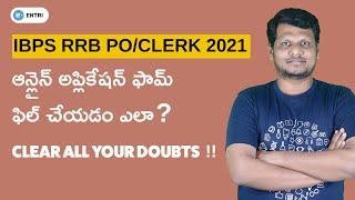 IBPS RRB POCLERK 2021 FORM FILL UP PROCESS  TELUGU  HOW TO FILL IBPS RRB 2021 ONLINE APPLICATION