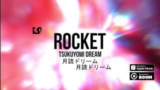 ROCKET - Infinite Tsukuyomi Official Audio