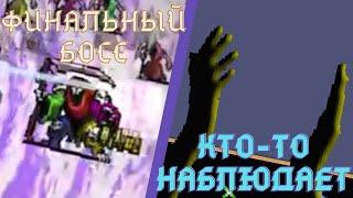 Как убить финального босса в игре Vampire Survivor Всемогущая рука забирающая наши силы