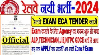 रेलवे नयी भर्ती 2024 EXAM ECA TENDER जारी ALPTECHJ.ENTPC GDCE भर्ती मेंनए छात्र FORM भर सकते है?