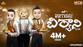 Filmymoji  Middle Class Madhu  Birthday Biryani By Balli  MCM