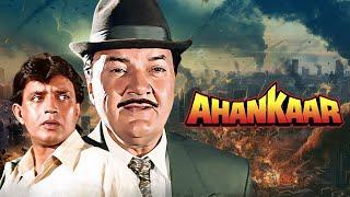 Ahankaar HIndi Full Movie - Prem Chopra - Mithun Chakraborty - Superhit Action Pack Film