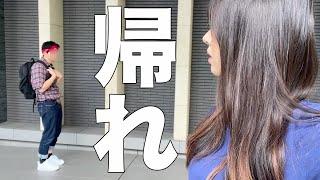 OLが万年モテない男と休日デートして改革してみた