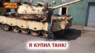 Голландец купил русский танк BMIRussian