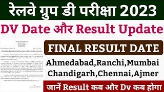 group d final result 2023  ahmedabad ranchi mumbai chandigarh chennai ajmer final result  group d