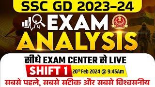 SSC GD Exam Analysis 2024  SSC GD 20 Feb 1st Shift Paper Analysis  SSC GD Paper Analysis 2024