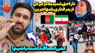 غوغای بلاگر معروف ایرانیایرانی‌ها باید کوروش کبیر رو الگو رفتار با مهاجرین افغان قرار بدهند