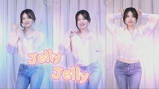 TWICE트와이스 JELLY JELLY Dance cover - 여캠 댄스리액션 젤리젤리