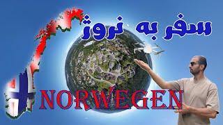 سفر به نروژ - Flying Over Norway 4K