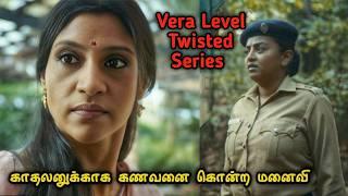 தாறுமாறான ஹிந்தி சீரிஸ்  Movie Explained in Tamil  Tamil Movies  Mr Vignesh