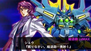 SRW X-Ω - Neo Granzon l スパロボxω ネオ・グランゾン Armageddon BGMMasoukishin OG