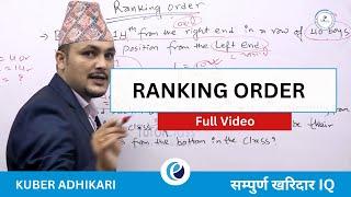 Ranking Order shortcut trick  Kharidaar Nasu २०८०   Part 1  IQ Loksewa Kuber Adhikari