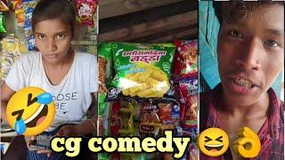 मुशवा दवाई हे खा के मर जा  न्यू सीजी कॉमेडी  new cg comedy  #new_cg_comedy @yogeshbhai8608