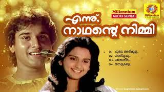 Ennu Nathante Nimmi  Non Stop Movie Songs  K.J.Yesudas K.S.Chithra  Unni Menon  Krishnachandran