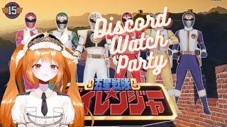 discord watch party Gosei Sentai Dairanger.