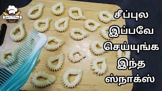 Snacks Using a Comb in Tamil  Crispy Snacks Recipe  chris cookery