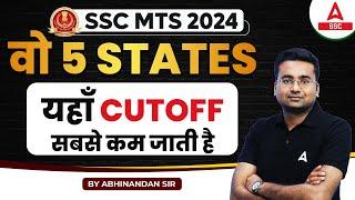 SSC MTS Cut Off State Wise  SSC MTS Lowest Cut Off States  Full Details