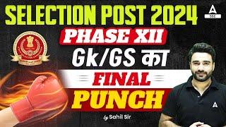 SSC Selection Post Phase 12  GK GS Most Expected Questions  By Sahil Madaan