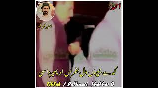 Pothwari Sher  Status Video  Waqia e moot  Raja Qamar Islam