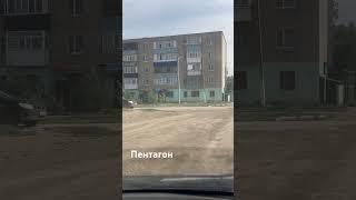 Пентагон Казахстан