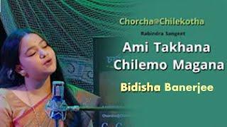 Ami Takhana Chilemo Magana I Bidisha  banerjee I Rabindra Sangeet I Cozmik Harmony