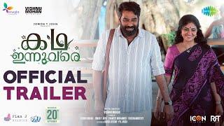 Kadha Innuvare - Official Trailer  Biju Menon Methil Devika Nikhila Anusree  Vishnu Mohan