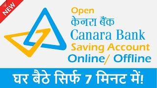 Canara Bank Saving Account Apply Online Open  Online Bank Account Opening with Zero Balance