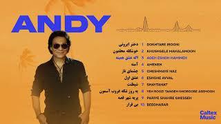 Andy GREATEST HITS Mix  آلبوم اندی - مجموعه ای از خاطره انگیز ترین آهنگهای اندی